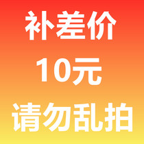 10 yuan cha jia lian jie much worse fill how many non-delivery