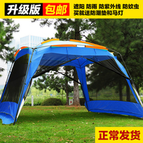Outdoor Cool Shed Large Camping Tiancurtain Tent Folding Beach Sundeck Portable Barbecue Canopy Rain Shelter Rain Shelter