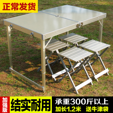 The New 1 2m Outdoor Folding Table And Chair Set Aluminum Alloy Portable Outdoor Car Camping Booth Exhibition Table