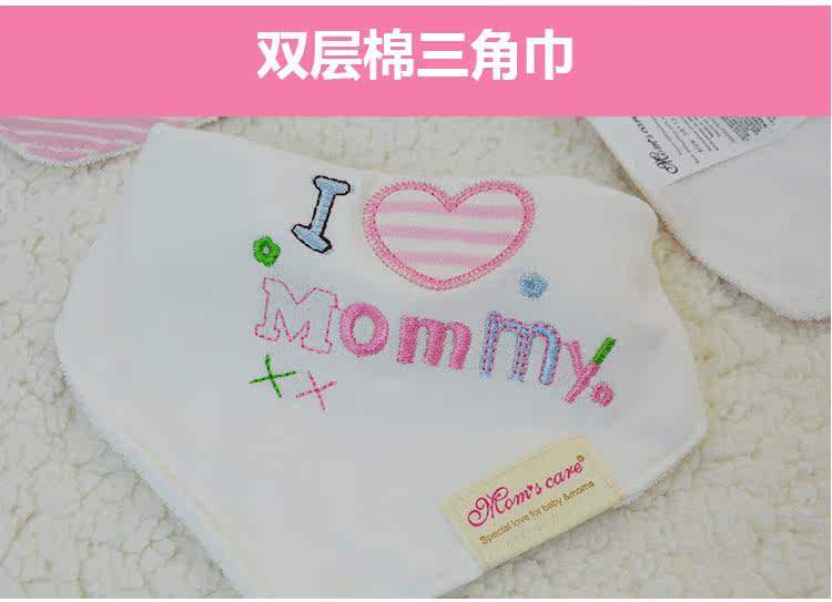 Coffret cadeau pour bébé - Vêtements + Fournitures - Ref 1952441 Image 18