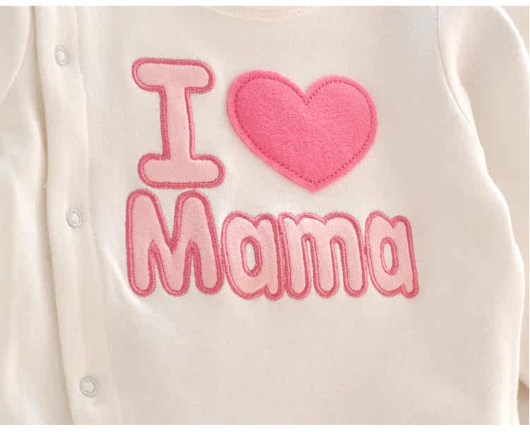 Coffret cadeau pour bébé - Vêtements + Fournitures - Ref 1952441 Image 14