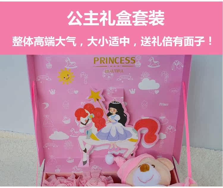 Coffret cadeau pour bébé - Vêtements + Fournitures - Ref 1952441 Image 36