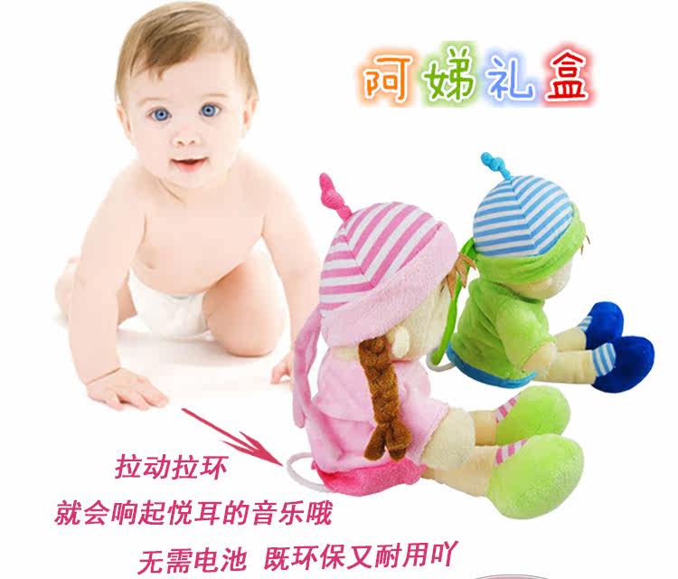 Coffret cadeau pour nouveau-né - Ref 1957312 Image 37