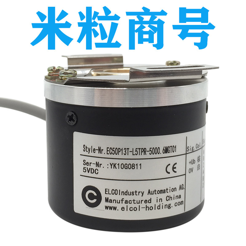 EC50P13T-L5TPR-5000 6MGT01 Yike cone hole hollow through hole encoder 4096 1024