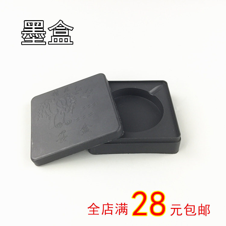 Ink Stone Table With Lid Plastic Portable Special Price Ink Cartridges Beginners Student Wenfang Quad Brush Calligraphy Supplies