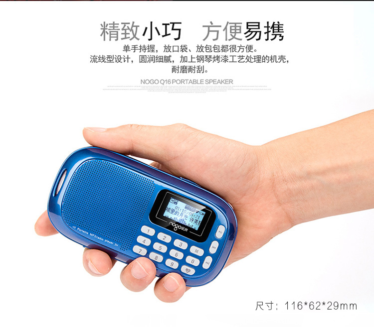 Nogo / âm nhạc trái cây Q16 loa di động loa mini stereo đài phát thanh mp3 bên ngoài - Trình phát TV thông minh bộ phát wifi 4g cắm điện