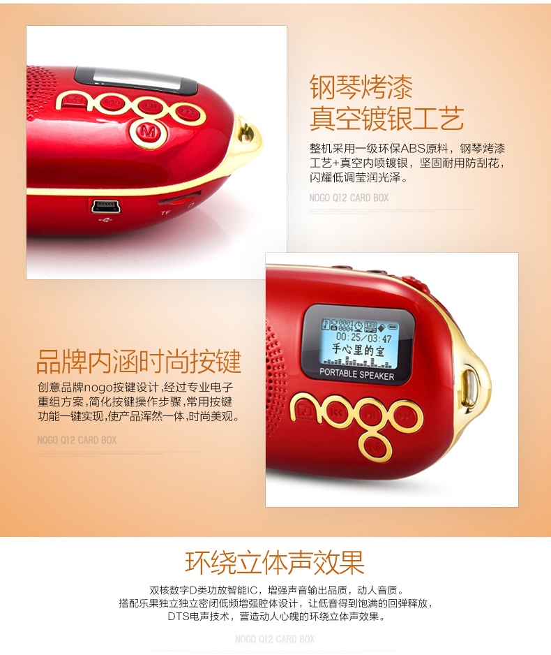 Nogo / âm nhạc trái cây Q12 thẻ di động loa đài phát thanh mini cũ MP3 máy phát FM - Trình phát TV thông minh củ phát wifi huawei