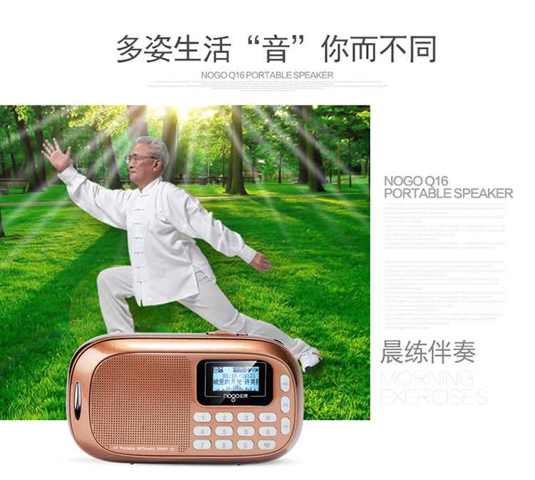 Nogo / âm nhạc trái cây Q16 loa di động loa mini stereo đài phát thanh mp3 bên ngoài - Trình phát TV thông minh bộ phát wifi 4g cắm điện