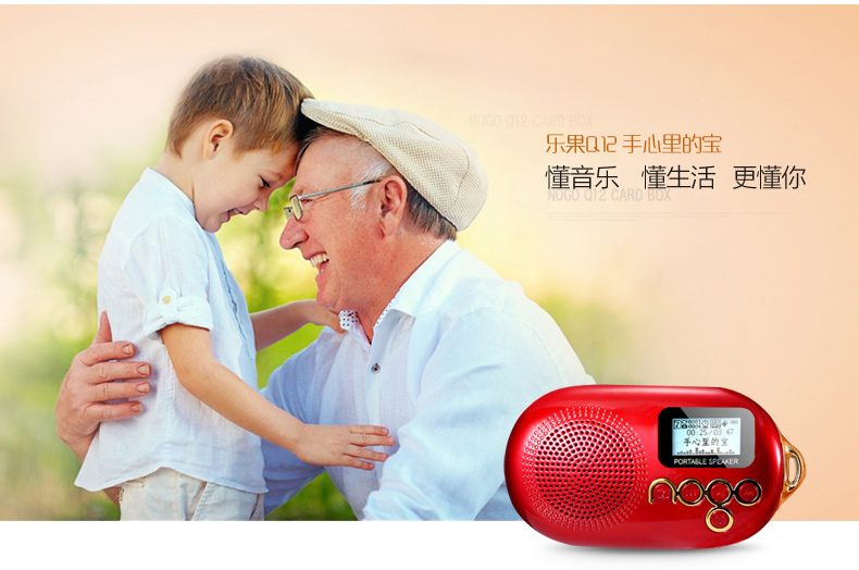 Nogo / âm nhạc trái cây Q12 thẻ di động loa đài phát thanh mini cũ MP3 máy phát FM - Trình phát TV thông minh củ phát wifi huawei