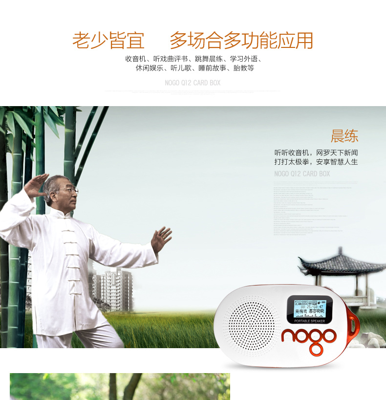cục phát wifi không dây Nogo / âm nhạc trái cây Q12 thẻ di động loa đài phát thanh mini cũ MP3 máy phát FM - Trình phát TV thông minh củ phát wifi 4 râu