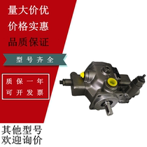 Off-the-shelf vane pump PV7-17 10-14RE01MCO 0-16 hydraulic pump oil pump PV7-17