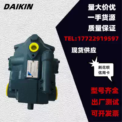 Spot Japan Daikin piston pump V23SAJS-ARX-30 V38A4R-95RC V38A3R-95 oil pump