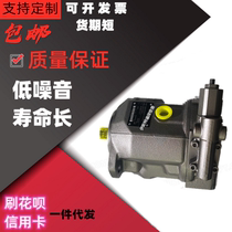 Oil pump A10VSO28 45 71 100 140DFR1 31R-PPA12N00 variable displacement piston pump hydraulic pump