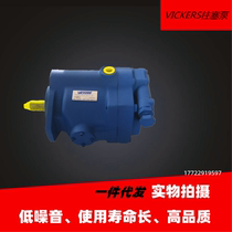 Off-the-shelf VICKERS VICKERS piston pump PVB10-RSY-31-CC-11 PVB10-FRSY-30-CC
