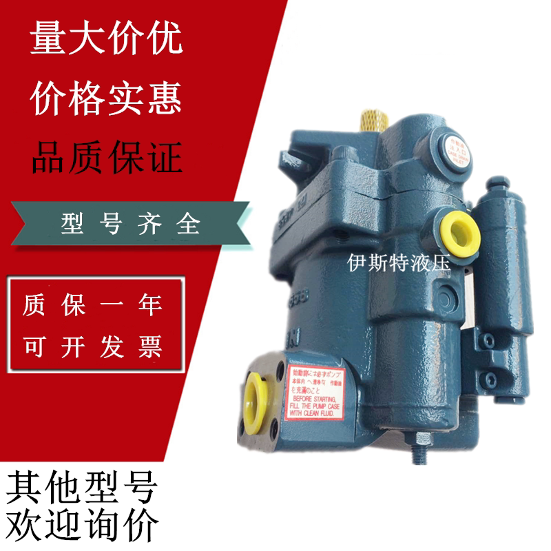 Spot Japan no two Vietnam oil pump PVS-2B-45N2-U-T-4255A PVS-2B PVS-1B plunger pump