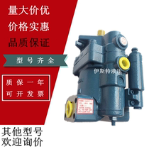 Spot Japan no two Vietnam oil pump PVS-2B-45N2-U-T-4255A PVS-2B PVS-1B plunger pump