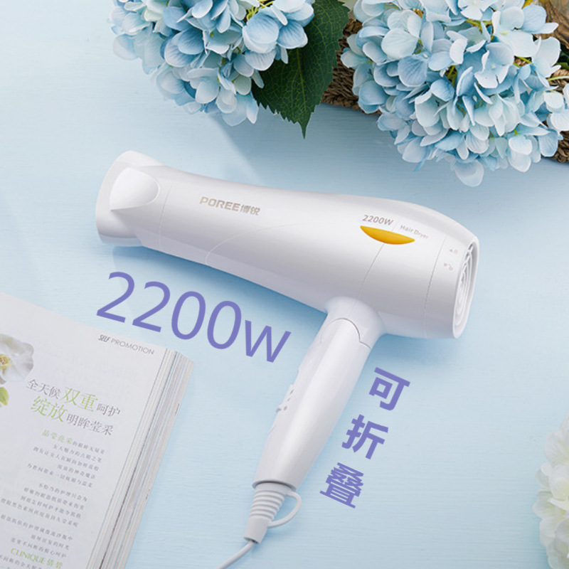 Bosharp Hair Dryer Home 2200w High Power Hairdryer Hair Salon Electric Hair Dryer Can Fold and hot hair dryer
