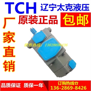 TCH 太克 PVF34-52/60/66-136/153/184/200/237-F-R