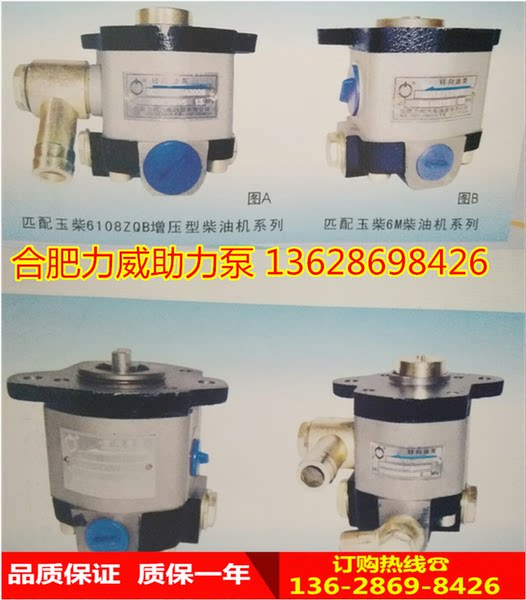 Хэфэй granville автомобиль насос  QC10/14-EQA ,QC10/20-WP6 мощность Насос продаётся напрямую с завода