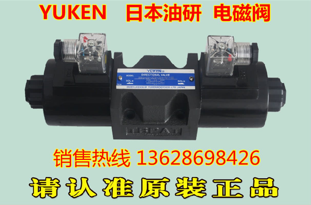 DSG-01-3C2-D24-N1-50 DSG-01-3C2-D24-N1-50 3C4 YUKEN Oil Research 03 2B2 3C60 3C60 D24 A110 A220