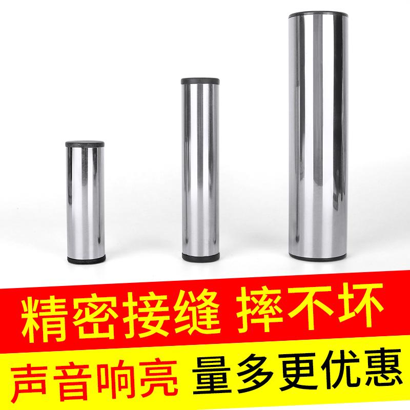 Orff percussion instrument metal iron sand cylinder sand egg stainless steel iron sand cylinder professional sand barrel band sand hammer accompaniment