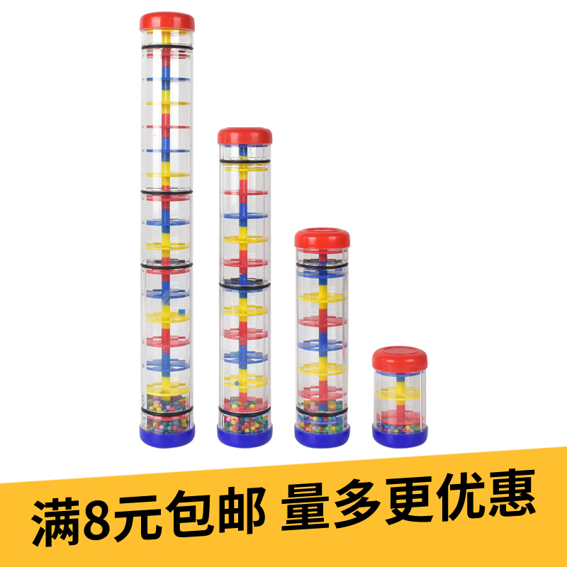 Orff rain sounder sounding tube rain sounding instrument musical instrument rain sound hourglass sounding tube rainbow stick simulation toy parent-child teaching aids