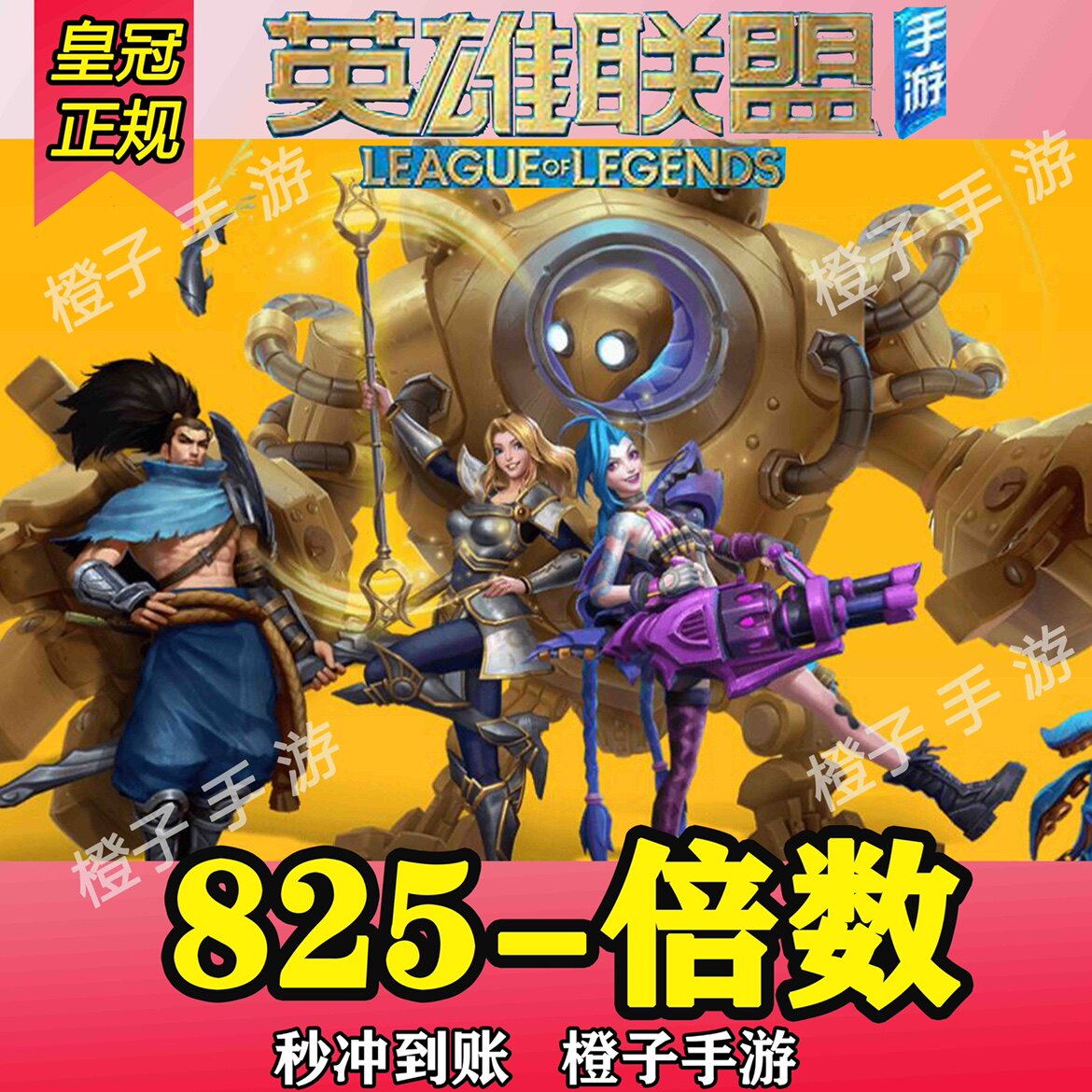 英雄联盟是哪个国家开发的游戏呢？-英雄联盟-淘宝百科网