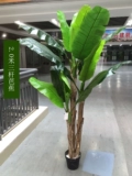 Kerry Simulation Basana Tree Популярное цветочное искусство пластиковое цветочное цветочное покрытие Bonsai Большое зеленое банановое дерево Потана