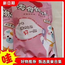 (Instant discount for new customers) Delicious French milk-flavored rusks Internet celebrity milk-flavored crispy snacks