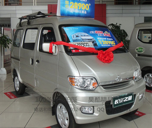 Applicable to Changan Star 6363 Instrument Panel Workbench Assembly Star 6363 Instrument Panel Assembly Car