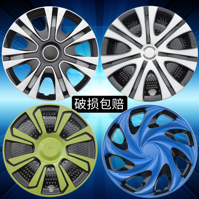 Buick Cayt New Old Wheel Cable Wheel Cap 14 inch iron ring cover modified General wheel accessories