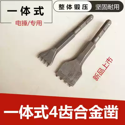 Rotary hammer drill Electric pick chisel Hair head Wall alloy shovel Chisel Impact drill Concrete Cement viaduct dam flat chisel