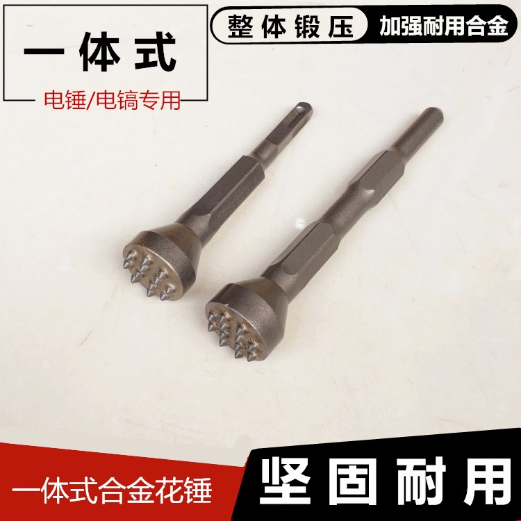 Rotary hammer drilling electric pick One-piece alloy chisel hair head flower hammer Litchi surface concrete bridge road wall smashing flower hammer