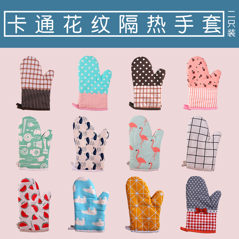 Chess Con Baking Tool Anti-Burn Thickening High Temperature Resistant Gloves Kitchen Microwave Oven Oven Baking Supplies Thermal Insulation Gloves