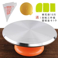 Апельсиновая базовая алюминиевая сплава лапша (посылающая подушки для яичного торта+декоративная сумка+скребок)