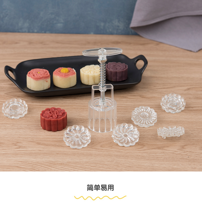Trung thu khuôn bánh trung thu áp lực Phim hoạt hình bánh ngọt băng da dập nổi khuôn 50 g 100 g bánh đậu xanh hộ gia đình - Tự làm khuôn nướng khuôn làm bánh flan