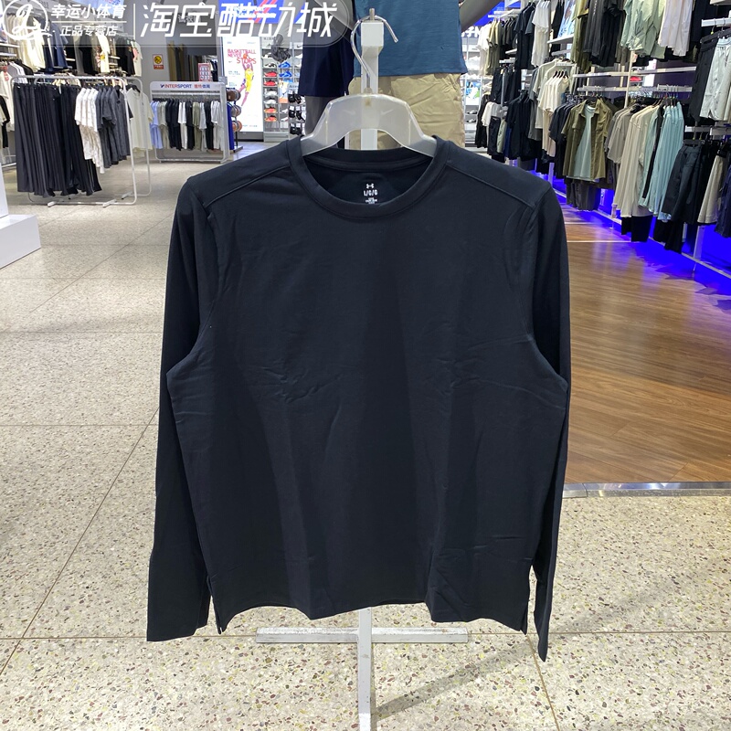 Under Armour Ua Men's Meridian Knitted Soft Touch Training Sports Casual Long Sleeve T-Shirt 1386975 Under Armour Ua Men's Meridian Knitted Soft Touch Training Sports Casual Long Sleeve T-Shirt 1386975