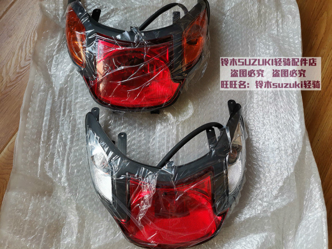 Judream QS125T-4C 5A Wise Color QS125T-4 4B Locomotive Rear Tail Lights Direction Lamp Taillights assembly