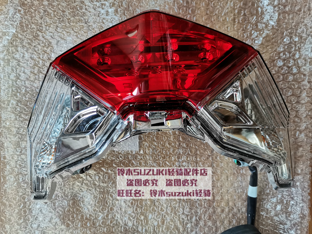 UY125 locomotive rear tail light brake light taillight assembly UY125T tail light LED rear tail lights rear lights