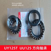 Suitable for Suzuki UY125T UU125 UR110 UE125T-A steering bearing pressure plane bearing dial