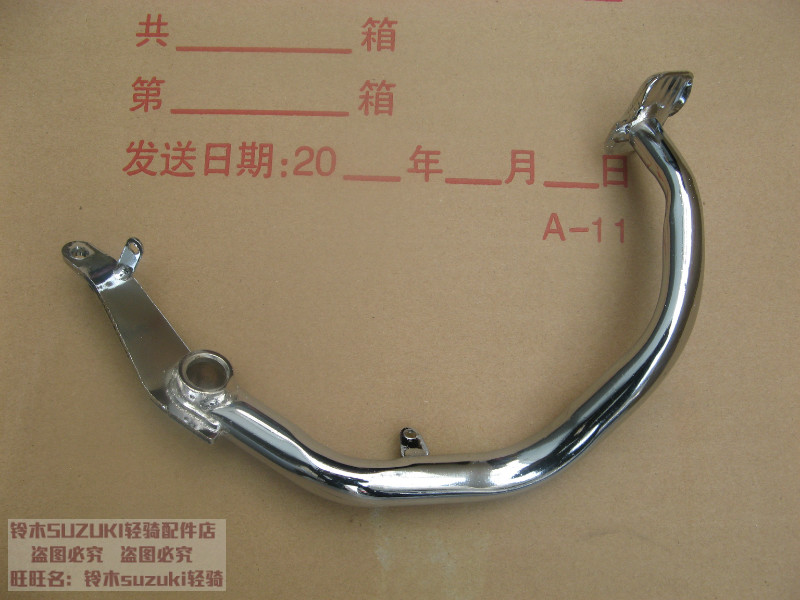 Light riding Suzuki Junway GSX125 Lingwood King GS125 brake pedal rear brake pedal lever brake