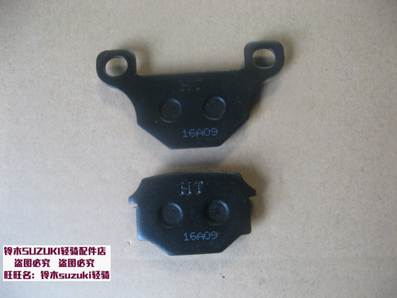 Bơm phanh GSX125 Junwei QS125-3 A / B / C / E / F / K / H / G / L Bơm phanh đĩa phanh - Pad phanh phanh đĩa xe máy