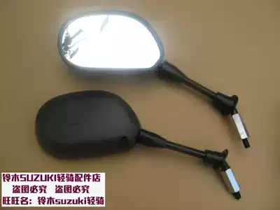 Suzuki FD110S Saichi QS110-C Saisheng QS110-2 Locomotive rear mirror mirror rearview mirror