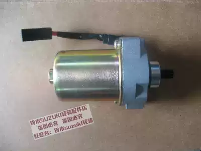 Lingmu Saichi FD110 locomotive accessories Saichi QS110 Starting motor Motor Starting motor Motor