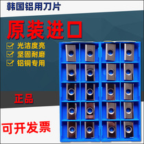 Korea APKT1604 APKT1604 1135PDFR-MA H01 H01 with milling cutter sheet high light aluminum alloy right angle knife grain