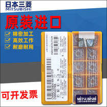 Japan Mitsubishi CNMG120404-MA VP15TF CNMG120408 CNMG120408 control car blade rhombus outer round knife