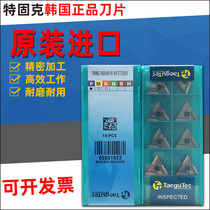 Korea Tefixk numerical control blade TNMG160404R-VF CT3000 160404L-SF 160404L-SF car blade