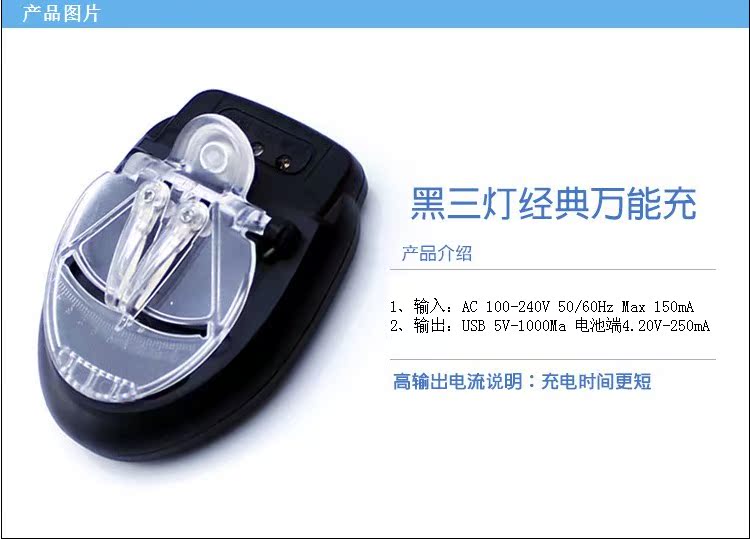 chargeur - Ref 1296240 Image 11
