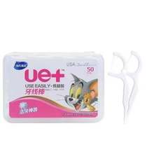 Portable Home Big Packaging Disposable Dental Floss Rod 50 branches Haino Group Direct Pin Shop Private Dormitory New