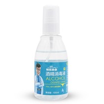 Cotton Doodle 75 Degrees Free Hand Spray Iodine Spray with Skin Bacteriostatic Agent Alcohol Disinfectant Spray